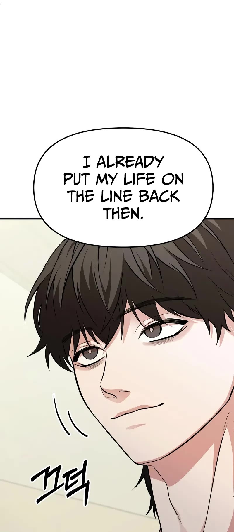 The Ultimate Shut-in Chapter 5 page 45 - Chapter 5