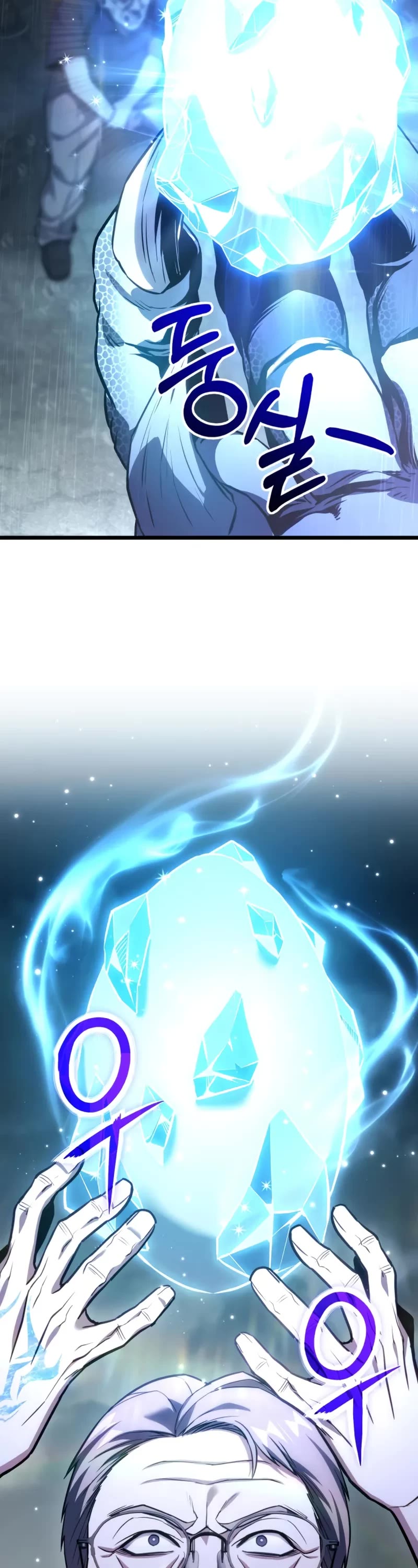 The Ultimate Shut-in Chapter 50 page 33 - Chapter 50