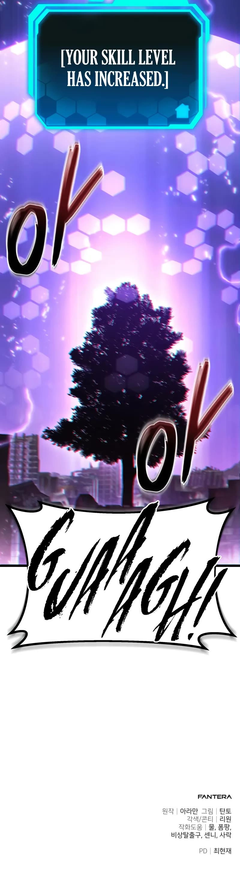 The Ultimate Shut-in Chapter 56 page 69 - Chapter 56