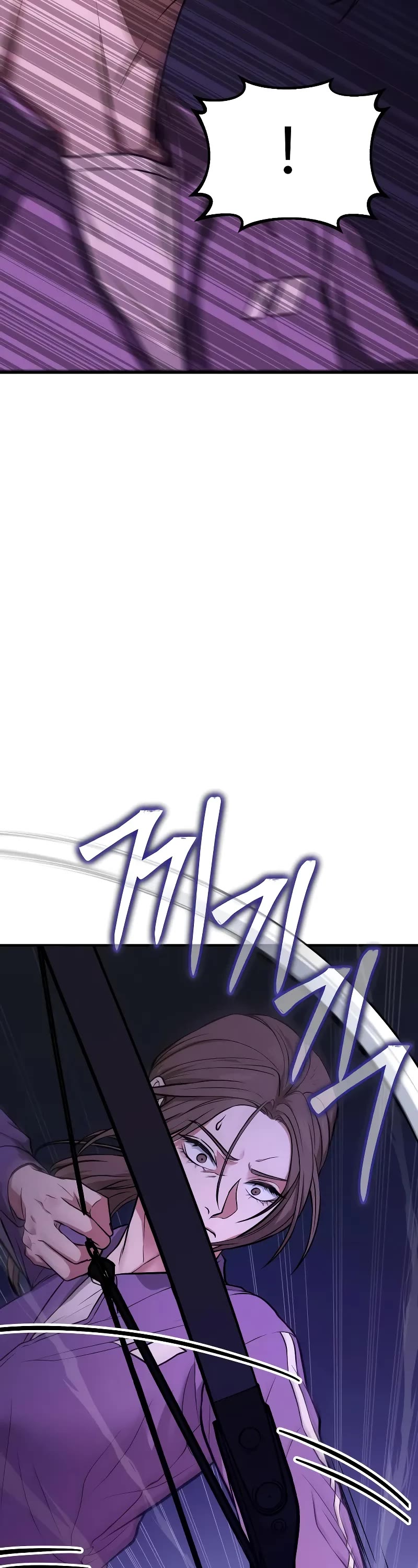 The Ultimate Shut-in Chapter 6 page 23 - Chapter 6