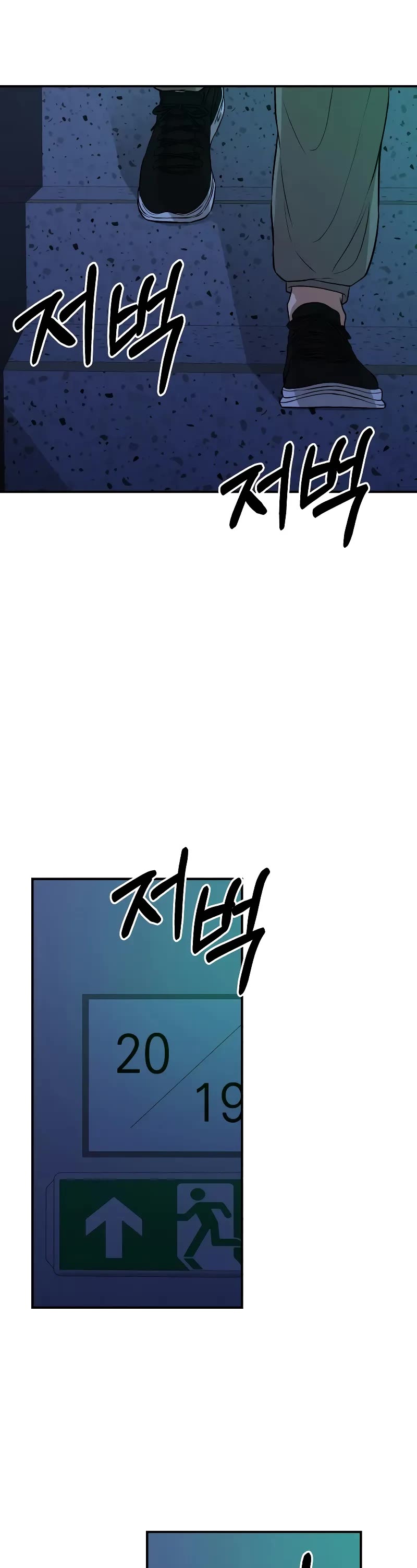 The Ultimate Shut-in Chapter 6 page 59 - Chapter 6