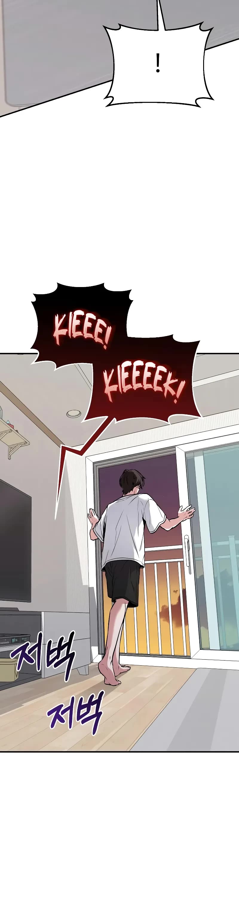 The Ultimate Shut-in Chapter 6 page 6 - Chapter 6