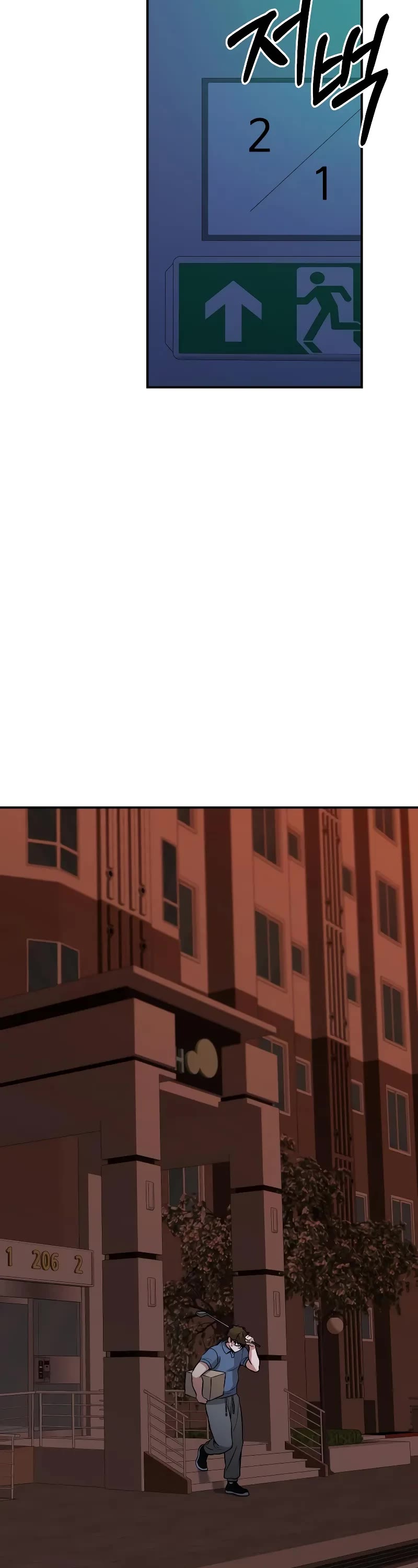 The Ultimate Shut-in Chapter 6 page 60 - Chapter 6