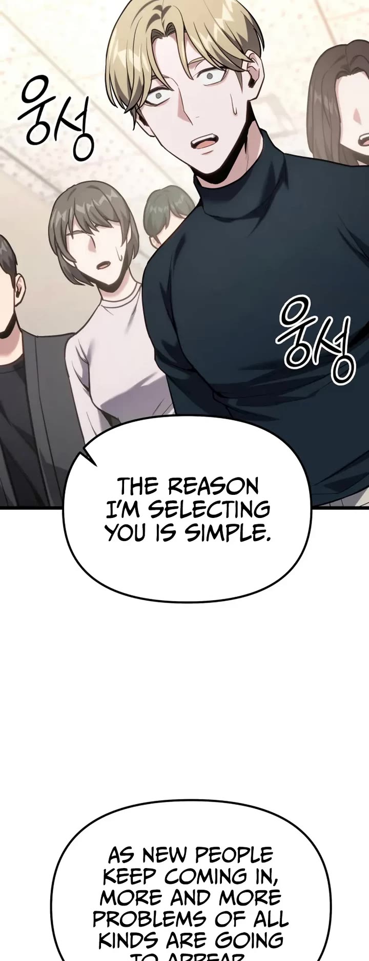 The Ultimate Shut-in Chapter 61 page 19 - Chapter 61