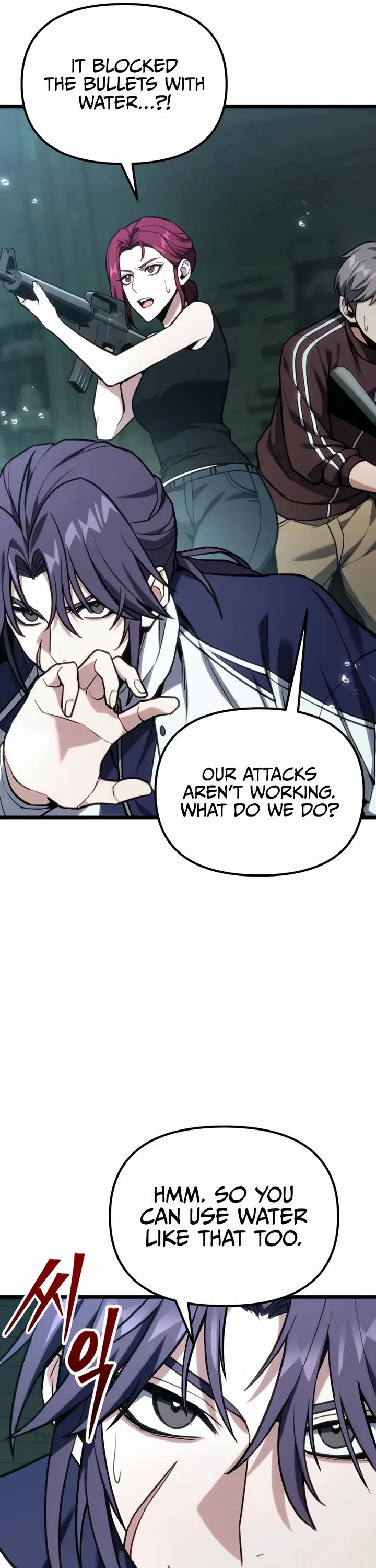 The Ultimate Shut-in Chapter 63 page 6 - Chapter 63