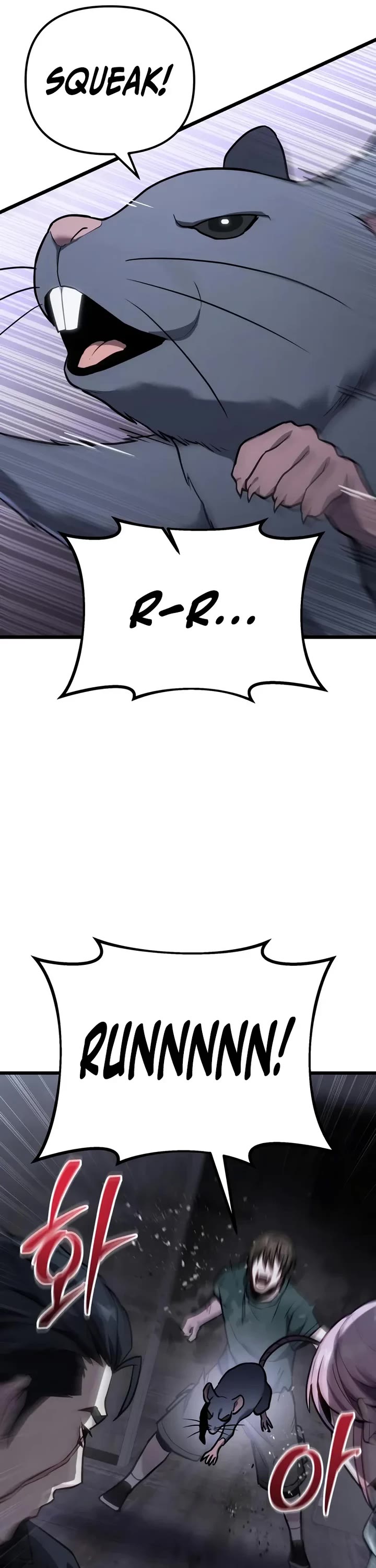 The Ultimate Shut-in Chapter 67 page 6 - Chapter 67