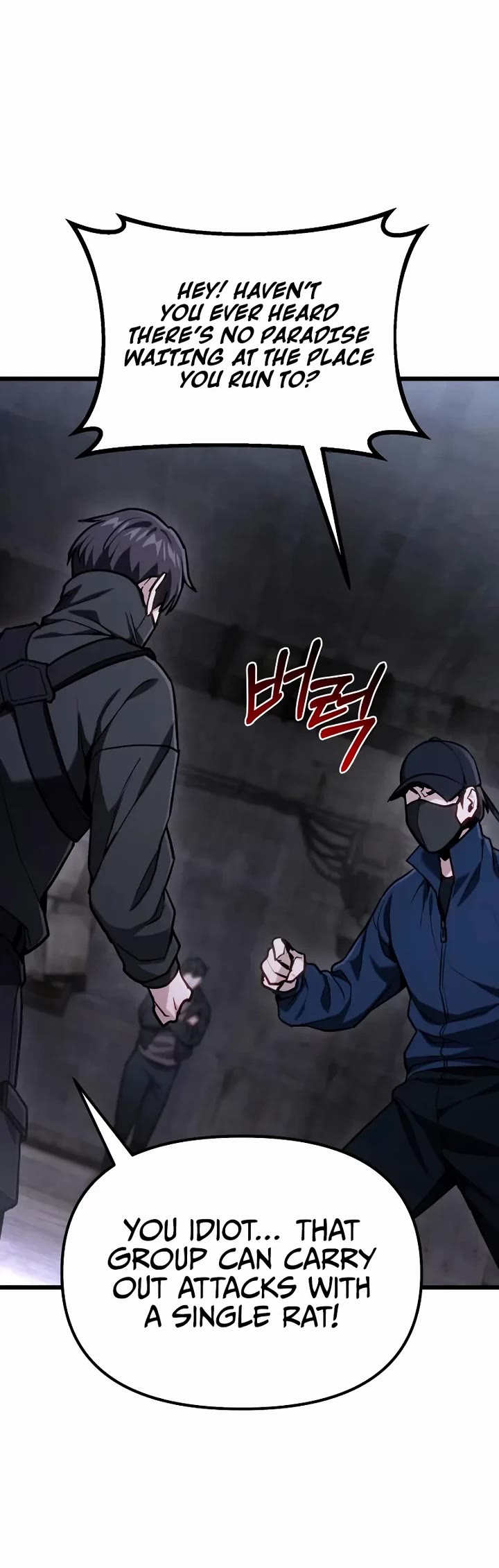 The Ultimate Shut-in Chapter 68 page 5 - Chapter 68