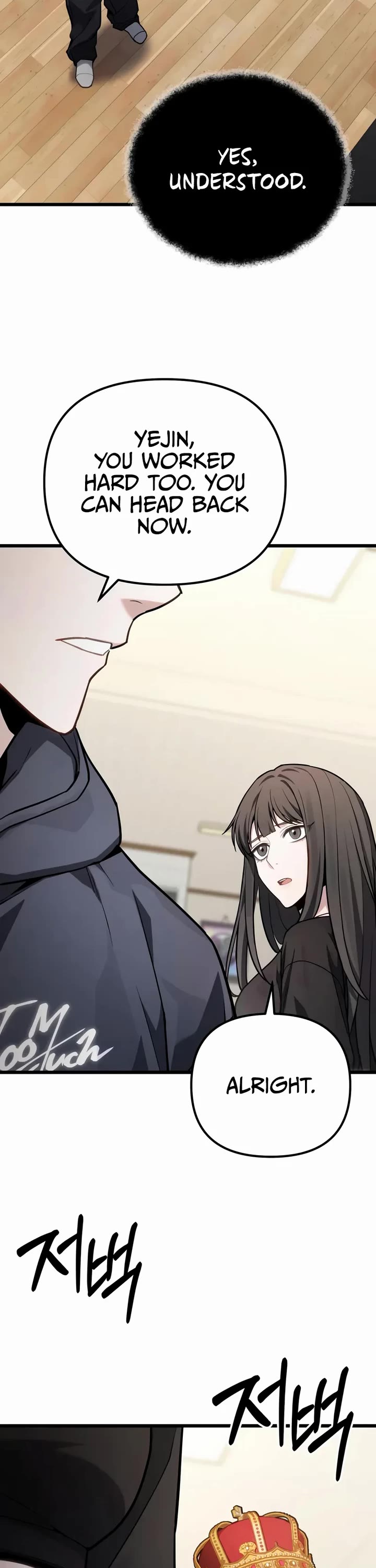 The Ultimate Shut-in Chapter 71 page 26 - Chapter 71