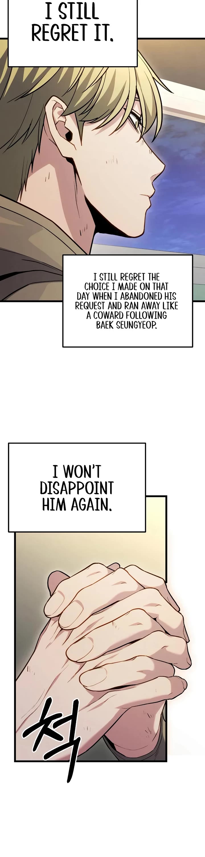 The Ultimate Shut-in Chapter 73 page 18 - Chapter 73