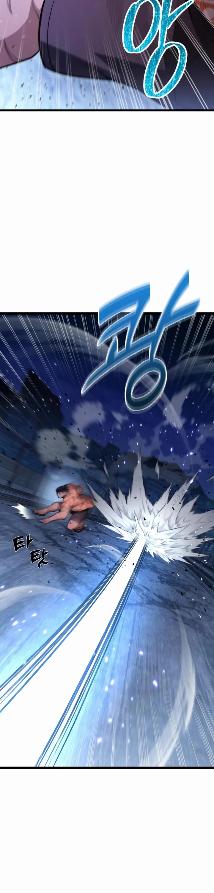 The Ultimate Shut-in Chapter 75 page 17 - Chapter 75
