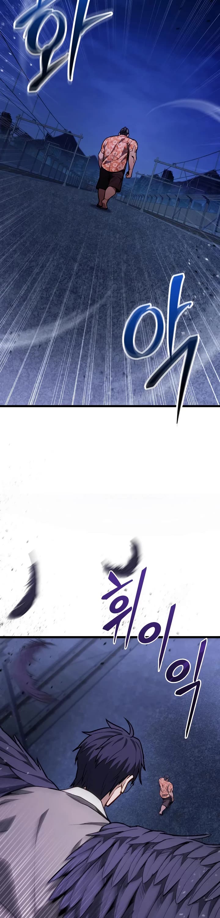 The Ultimate Shut-in Chapter 75 page 2 - Chapter 75