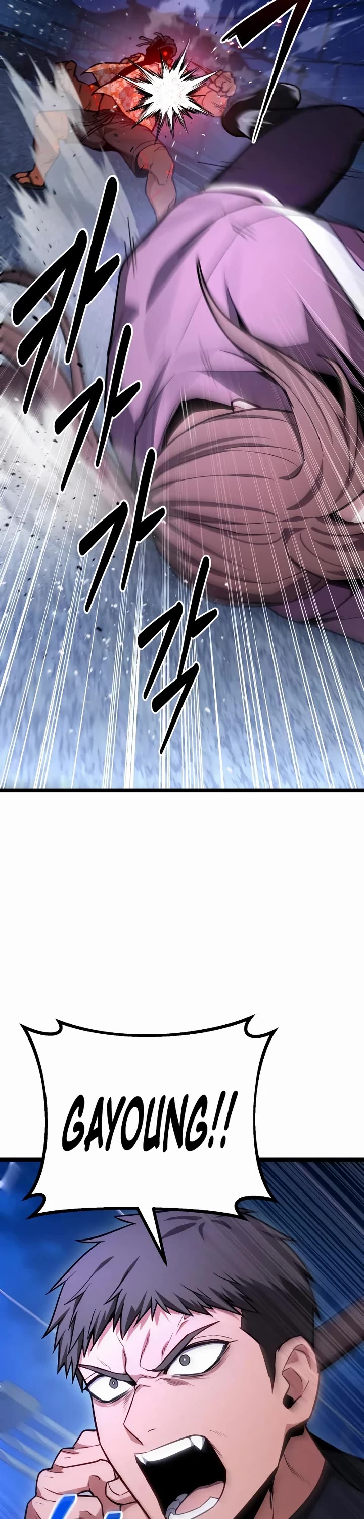 The Ultimate Shut-in Chapter 75 page 52 - Chapter 75