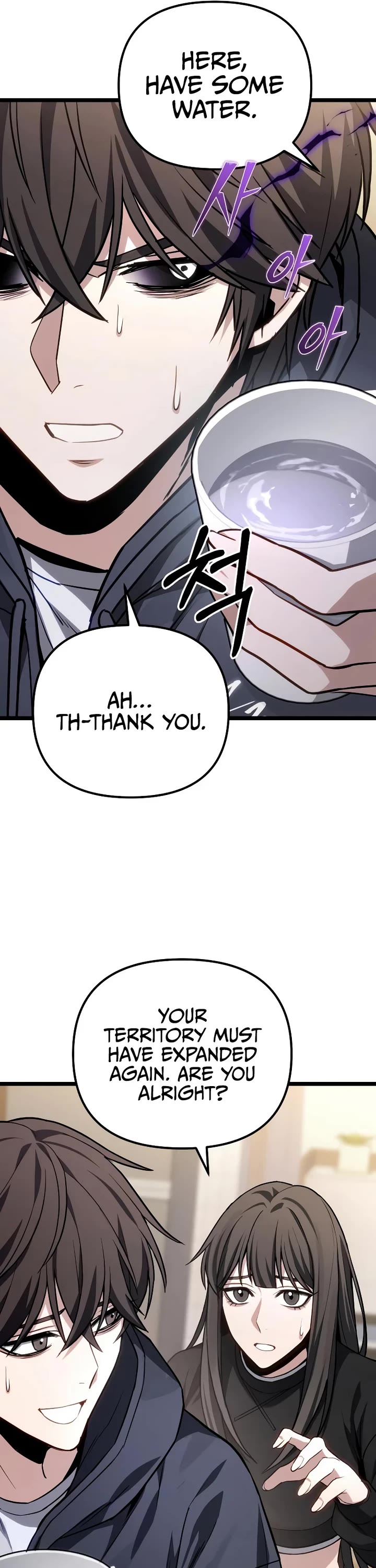 The Ultimate Shut-in Chapter 76 page 38 - Chapter 76