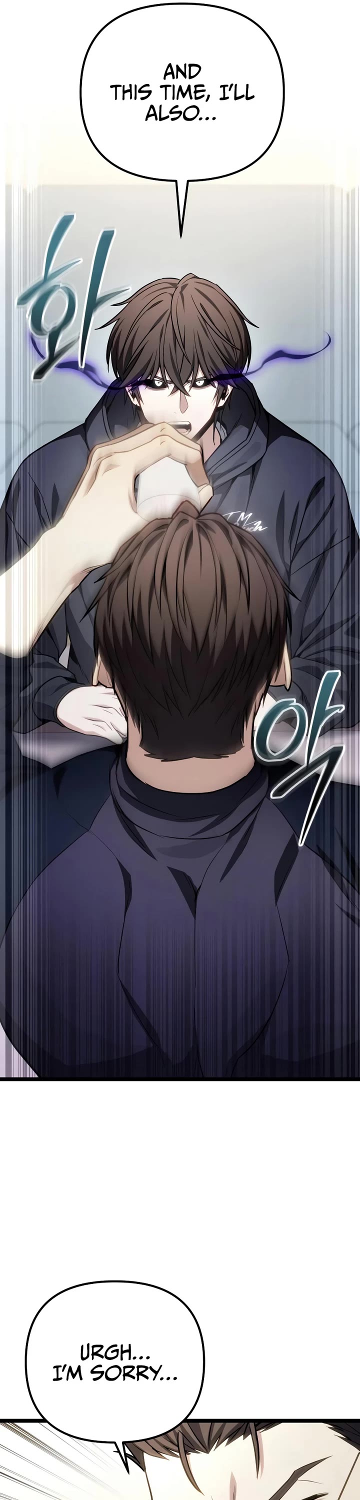 The Ultimate Shut-in Chapter 78 page 17 - Chapter 78