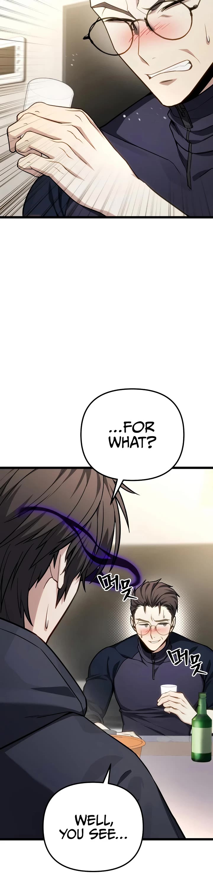The Ultimate Shut-in Chapter 78 page 18 - Chapter 78