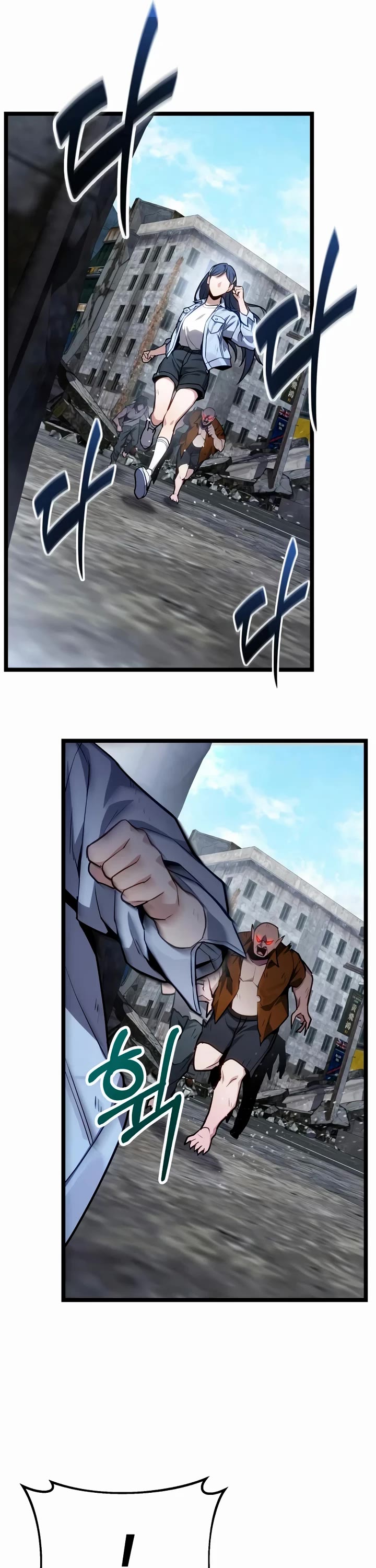 The Ultimate Shut-in Chapter 78 page 33 - Chapter 78