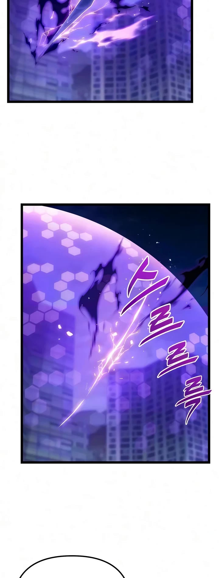 The Ultimate Shut-in Chapter 80 page 43 - Chapter 80