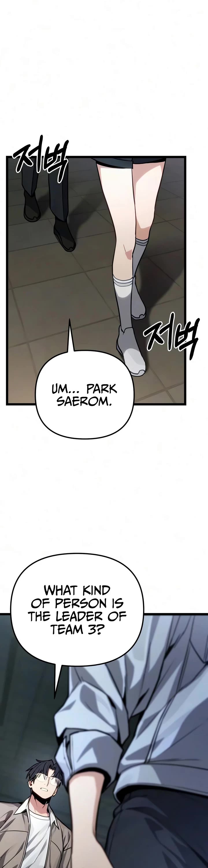 The Ultimate Shut-in Chapter 80 page 58 - Chapter 80