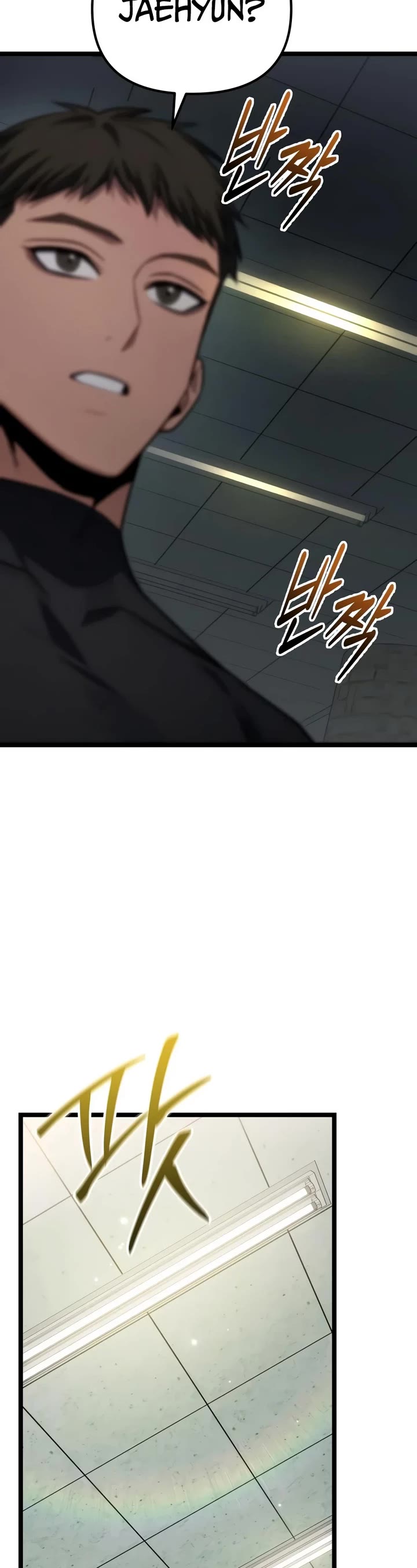 The Ultimate Shut-in Chapter 81 page 58 - Chapter 81