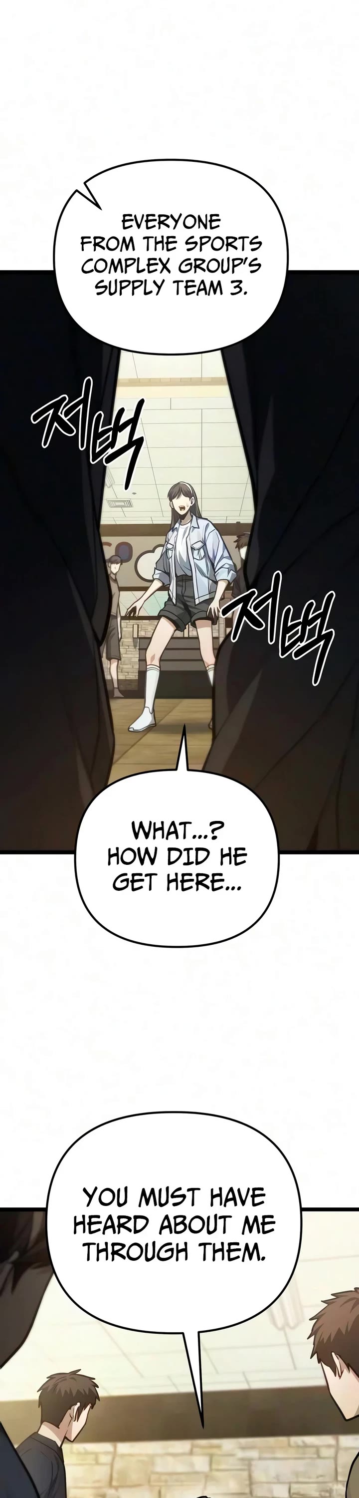 The Ultimate Shut-in Chapter 82 page 14 - Chapter 82