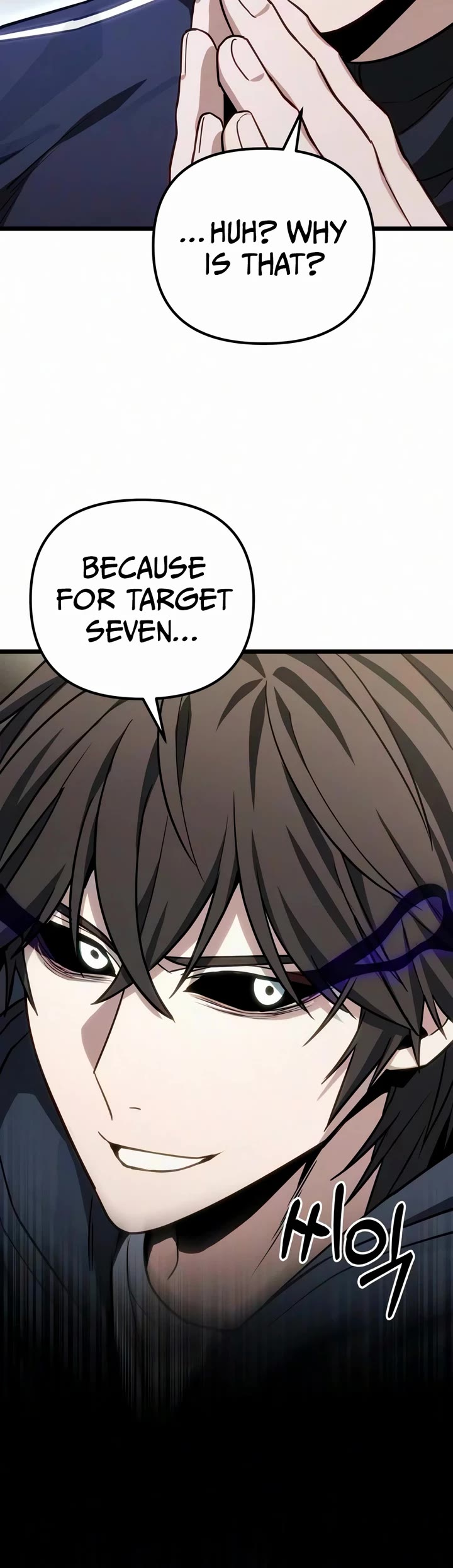 The Ultimate Shut-in Chapter 83 page 51 - Chapter 83