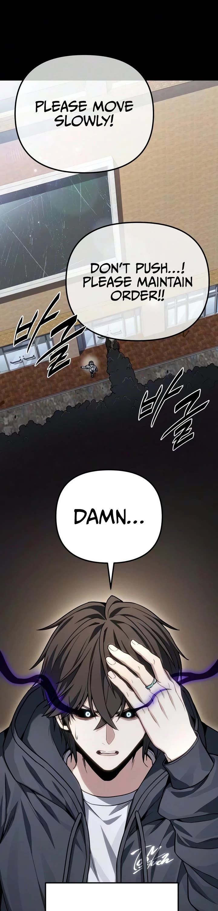 The Ultimate Shut-in Chapter 84 page 24 - Chapter 84