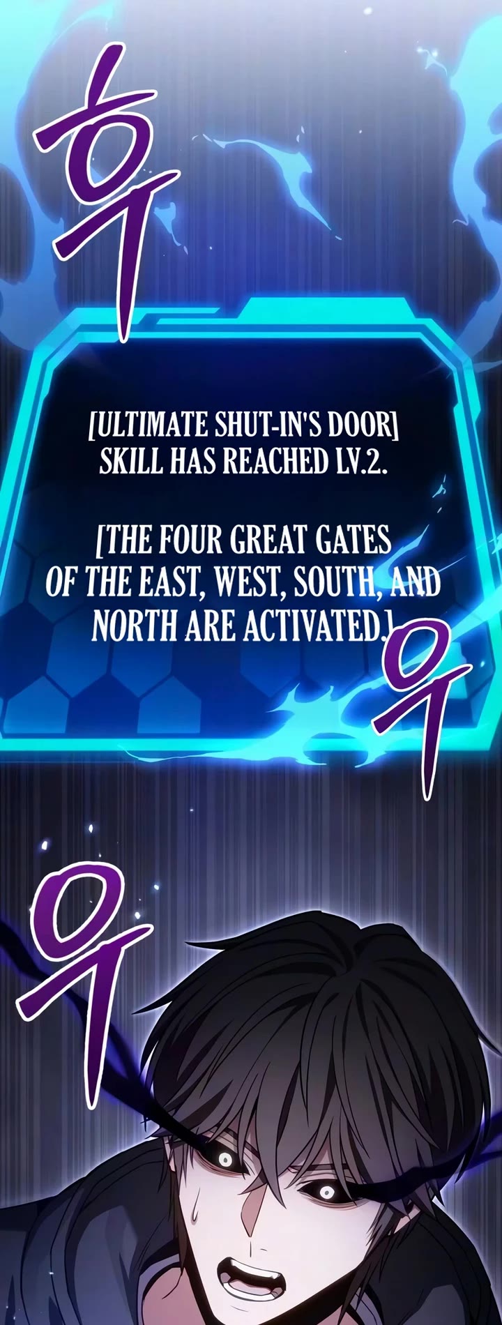 The Ultimate Shut-in Chapter 84 page 31 - Chapter 84