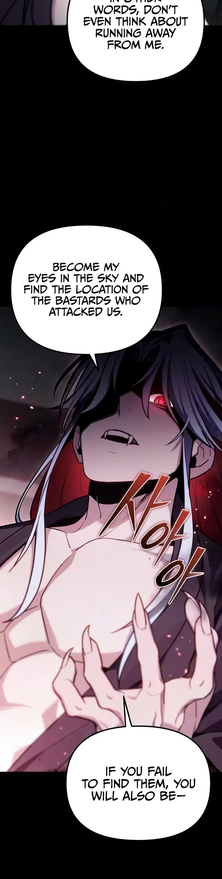 The Ultimate Shut-in Chapter 86 page 6 - Chapter 86