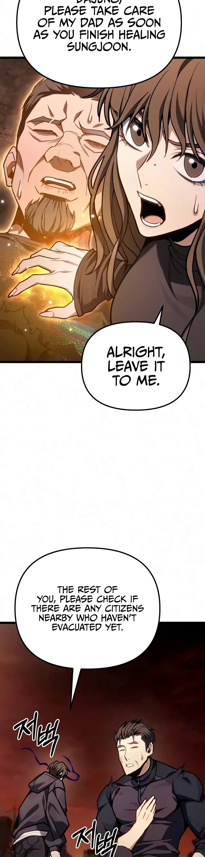 The Ultimate Shut-in Chapter 87 page 18 - Chapter 87