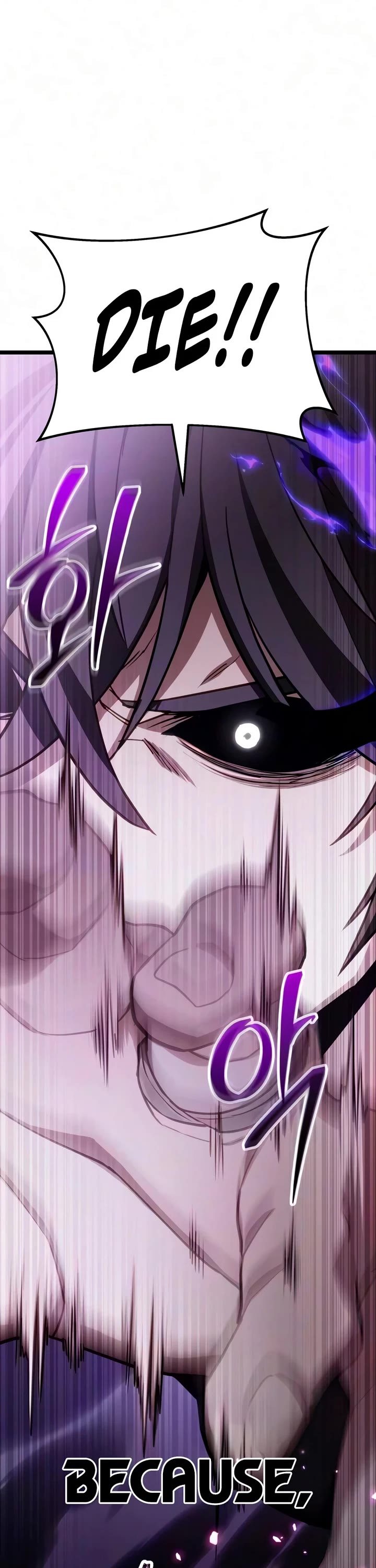 The Ultimate Shut-in Chapter 87 page 7 - Chapter 87