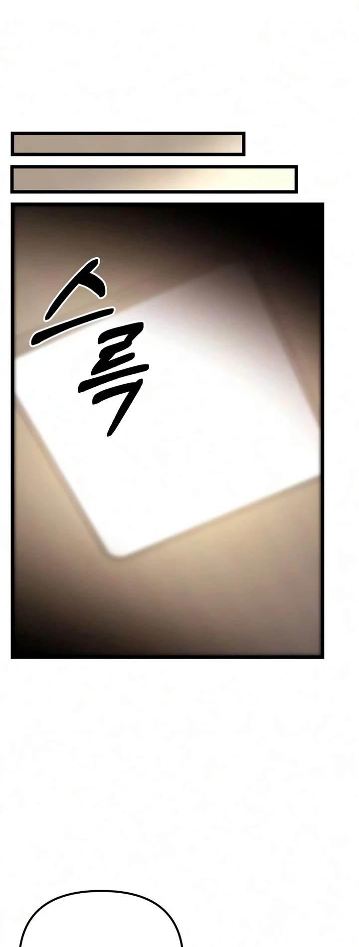 The Ultimate Shut-in Chapter 88 page 28 - Chapter 88