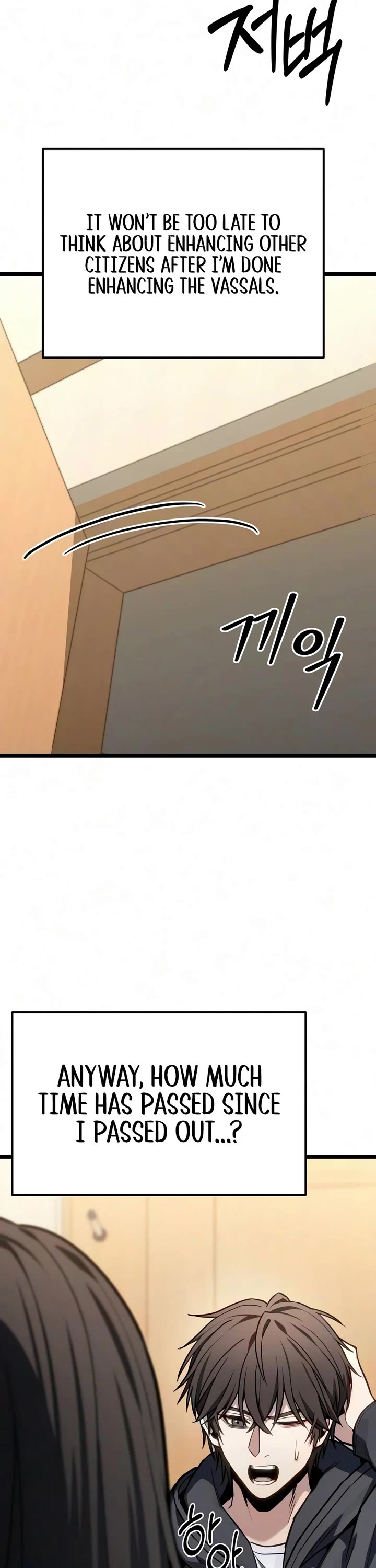 The Ultimate Shut-in Chapter 88 page 39 - Chapter 88