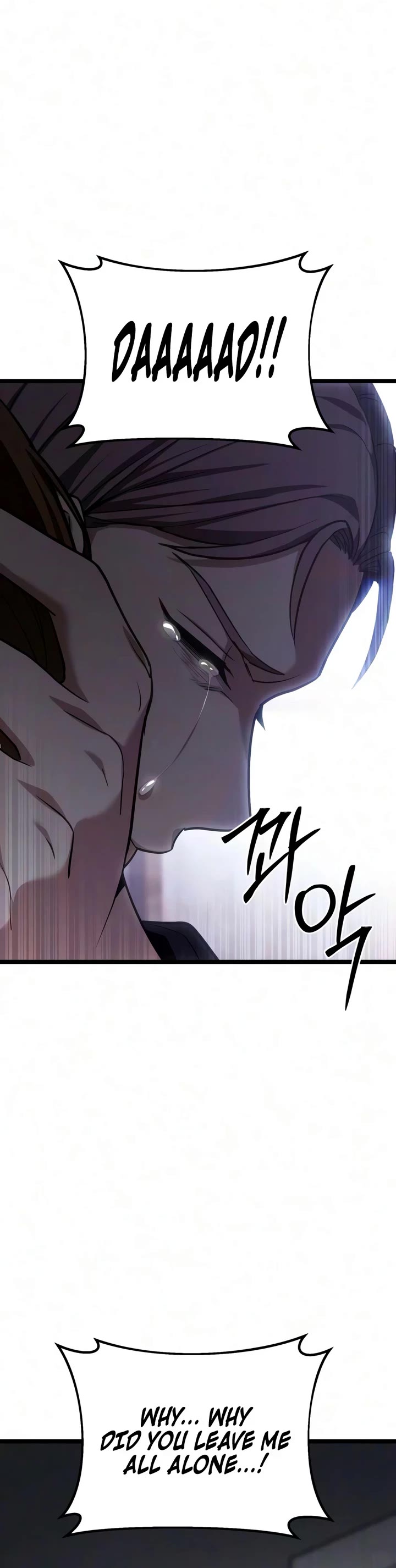 The Ultimate Shut-in Chapter 89 page 22 - Chapter 89