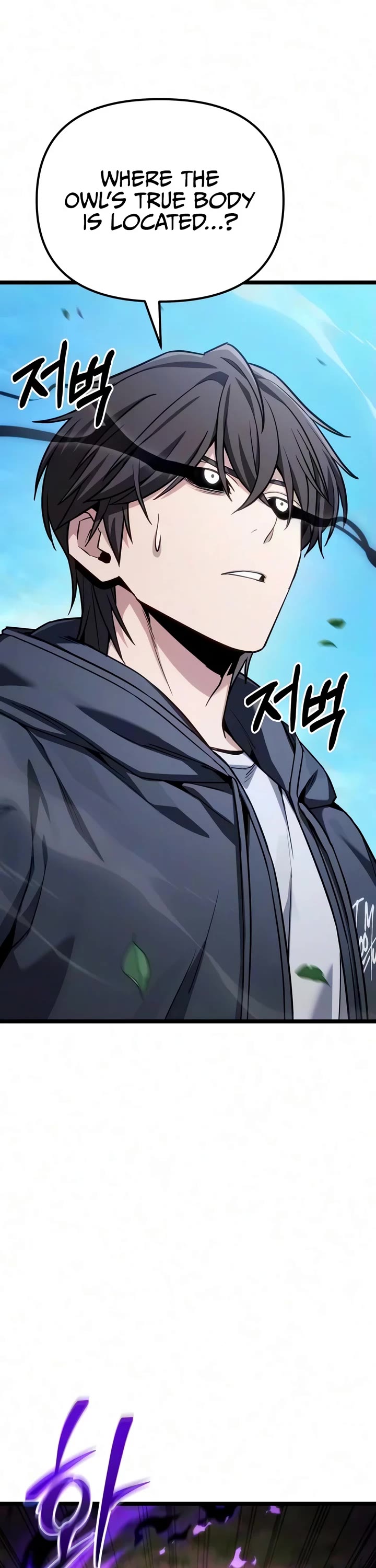 The Ultimate Shut-in Chapter 93 page 41 - Chapter 93