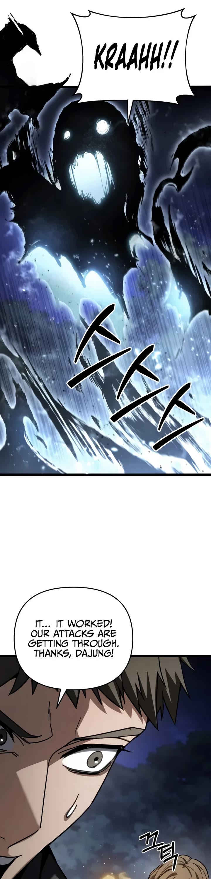 The Ultimate Shut-in Chapter 96 page 12 - Chapter 96