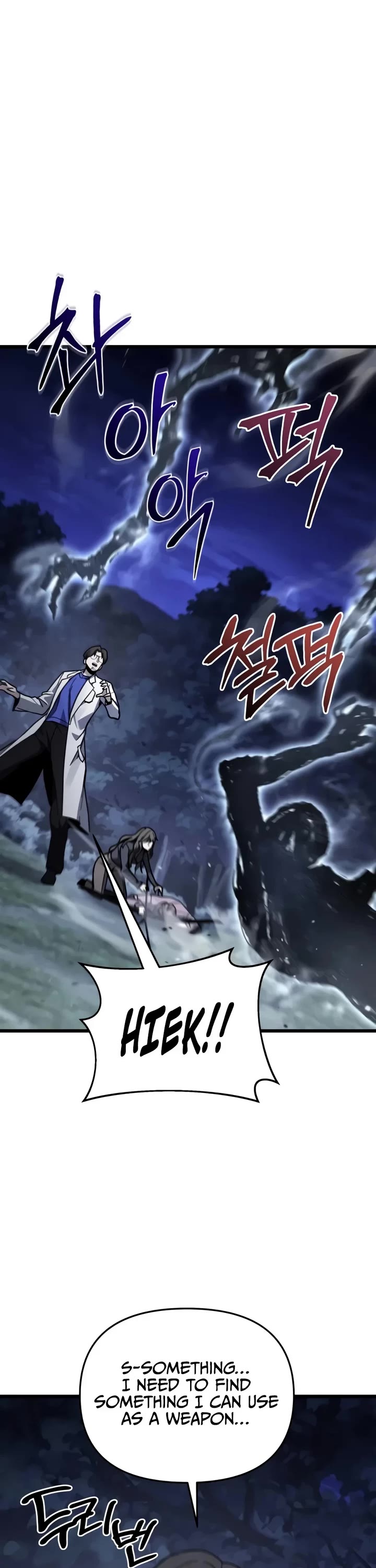 The Ultimate Shut-in Chapter 96 page 57 - Chapter 96