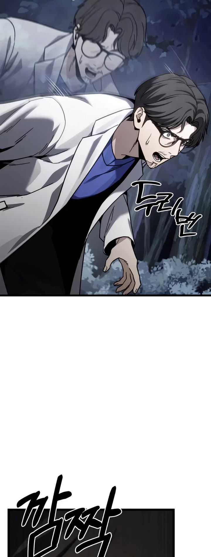 The Ultimate Shut-in Chapter 96 page 58 - Chapter 96