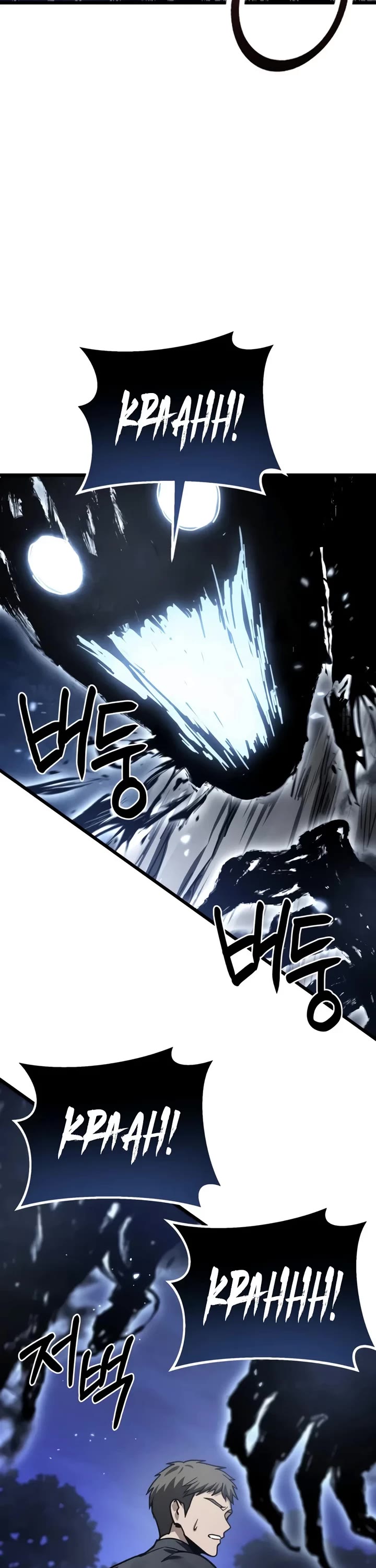 The Ultimate Shut-in Chapter 96 page 68 - Chapter 96