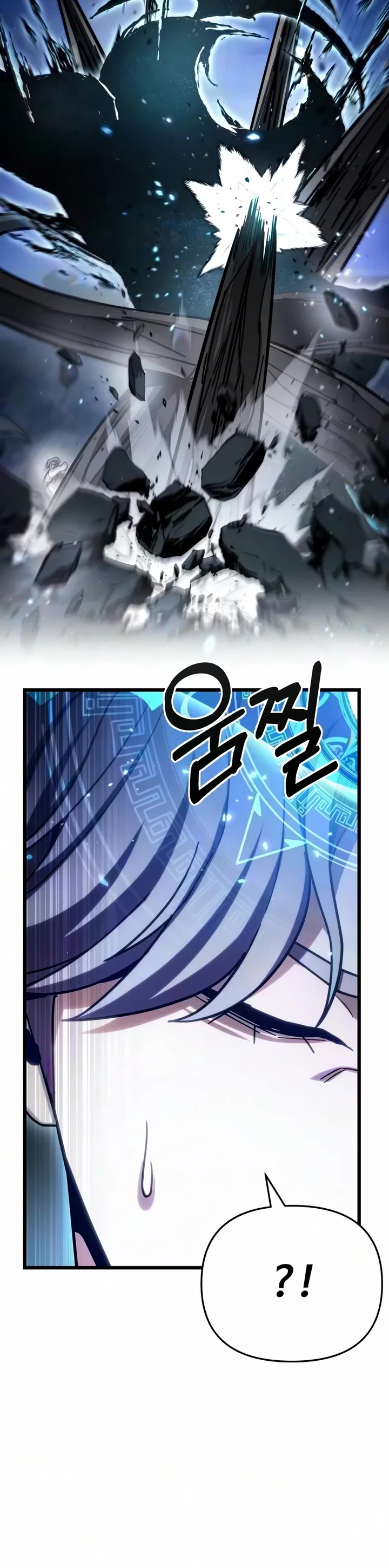 The Ultimate Shut-in Chapter 97 page 16 - Chapter 97