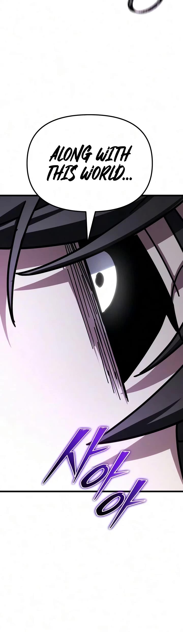 The Ultimate Shut-in Chapter 98 page 63 - Chapter 98