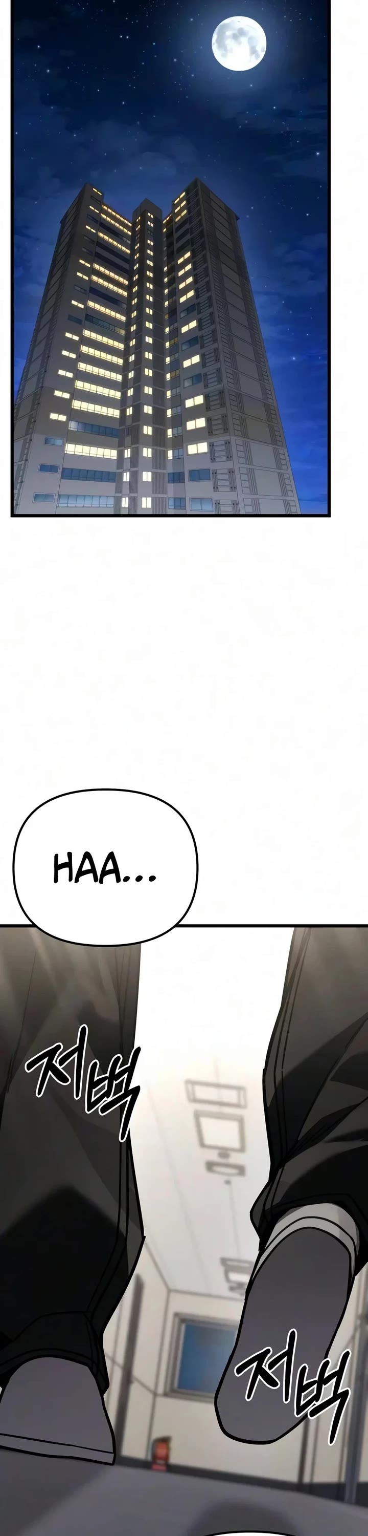 The Ultimate Shut-in Chapter 99 page 14 - Chapter 99