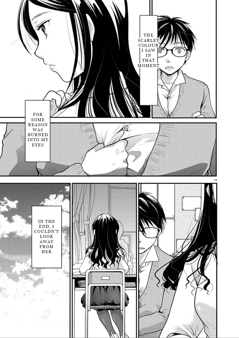 The Unattainable Flower's Twisted Bloom Chapter 1 page 11 - Chapter 1: Unattainable Flowers...