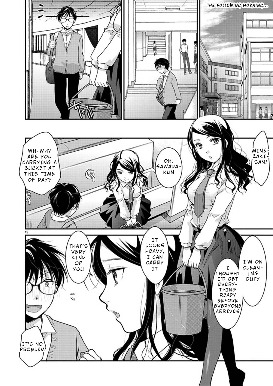 The Unattainable Flower's Twisted Bloom Chapter 1 page 12 - Chapter 1: Unattainable Flowers...