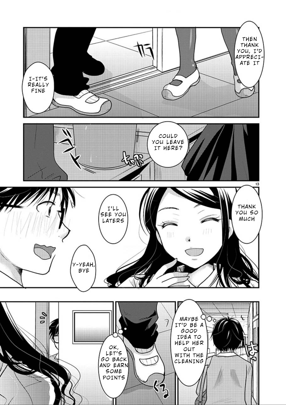 The Unattainable Flower's Twisted Bloom Chapter 1 page 13 - Chapter 1: Unattainable Flowers...