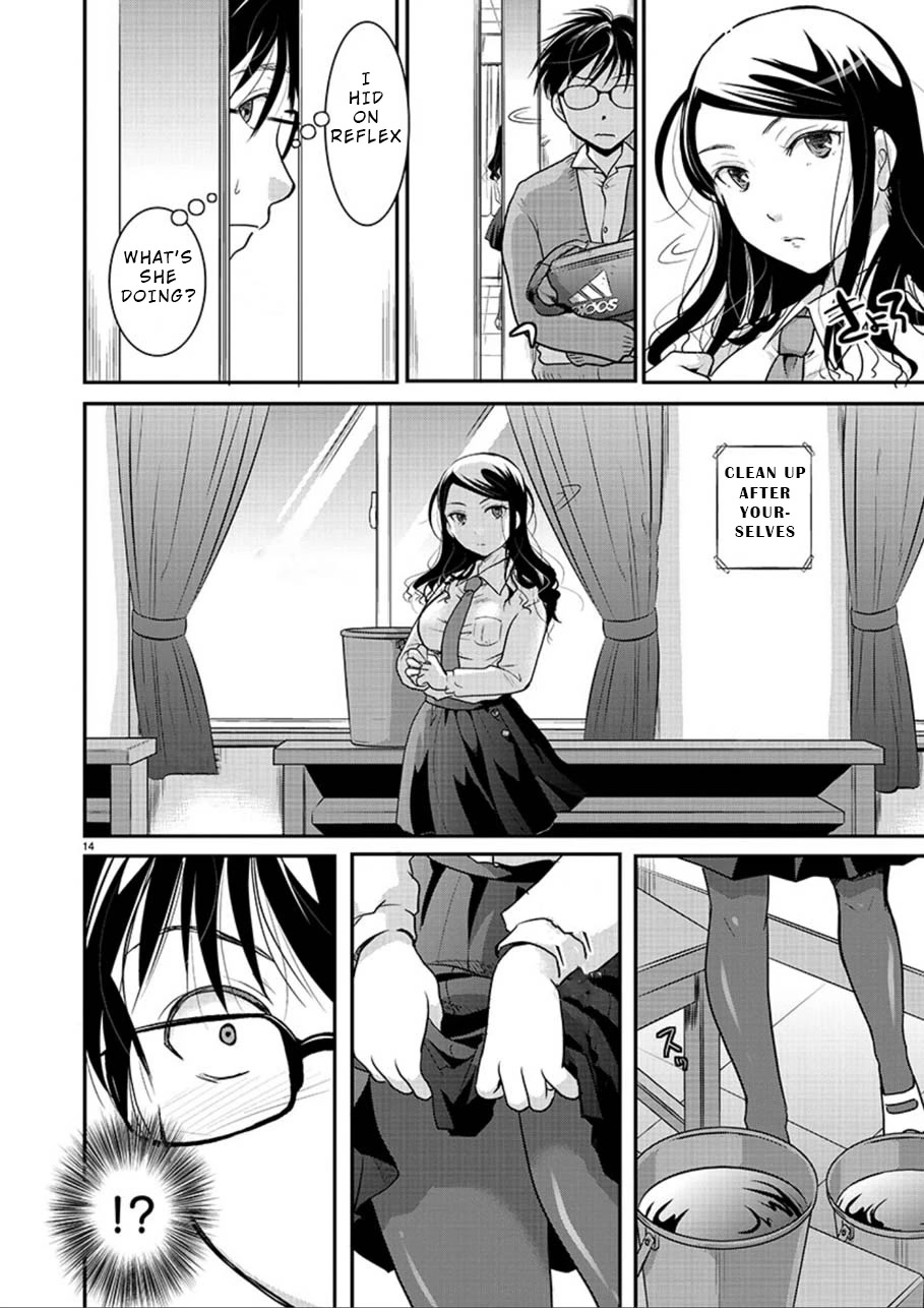 The Unattainable Flower's Twisted Bloom Chapter 1 page 14 - Chapter 1: Unattainable Flowers...