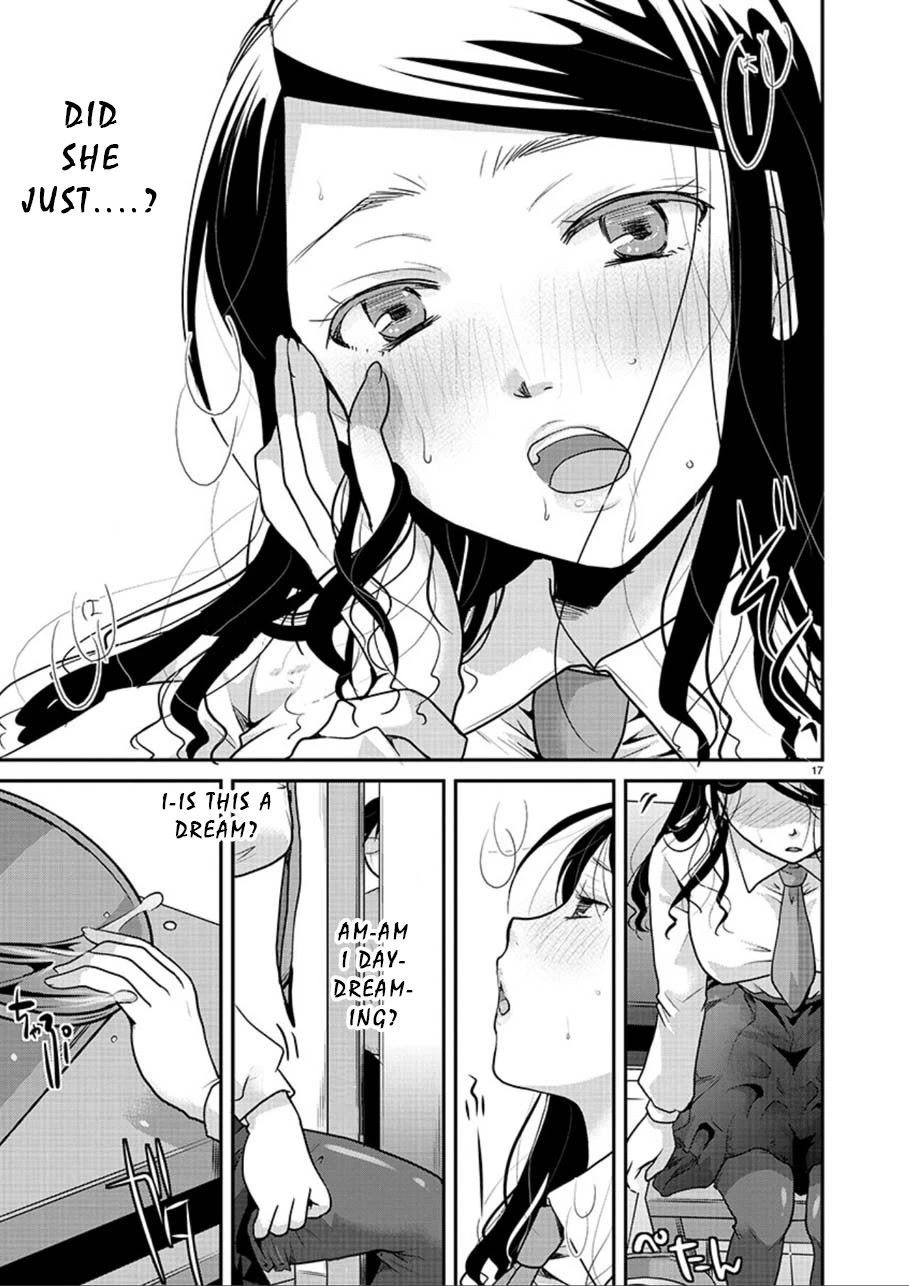 The Unattainable Flower's Twisted Bloom Chapter 1 page 17 - Chapter 1: Unattainable Flowers...