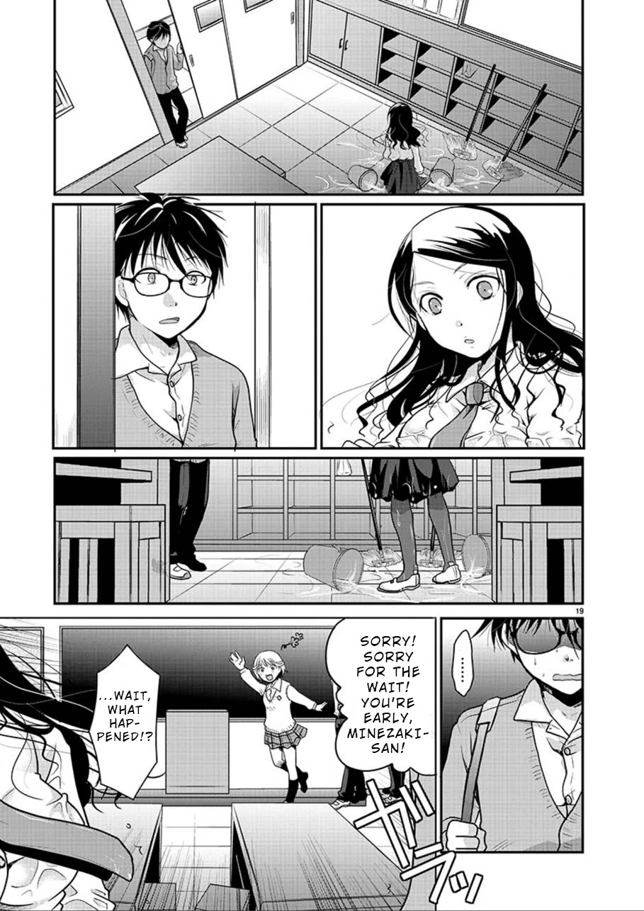 The Unattainable Flower's Twisted Bloom Chapter 1 page 19 - Chapter 1: Unattainable Flowers...