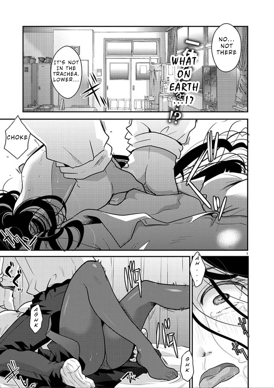 The Unattainable Flower's Twisted Bloom Chapter 1 page 2 - Chapter 1: Unattainable Flowers...