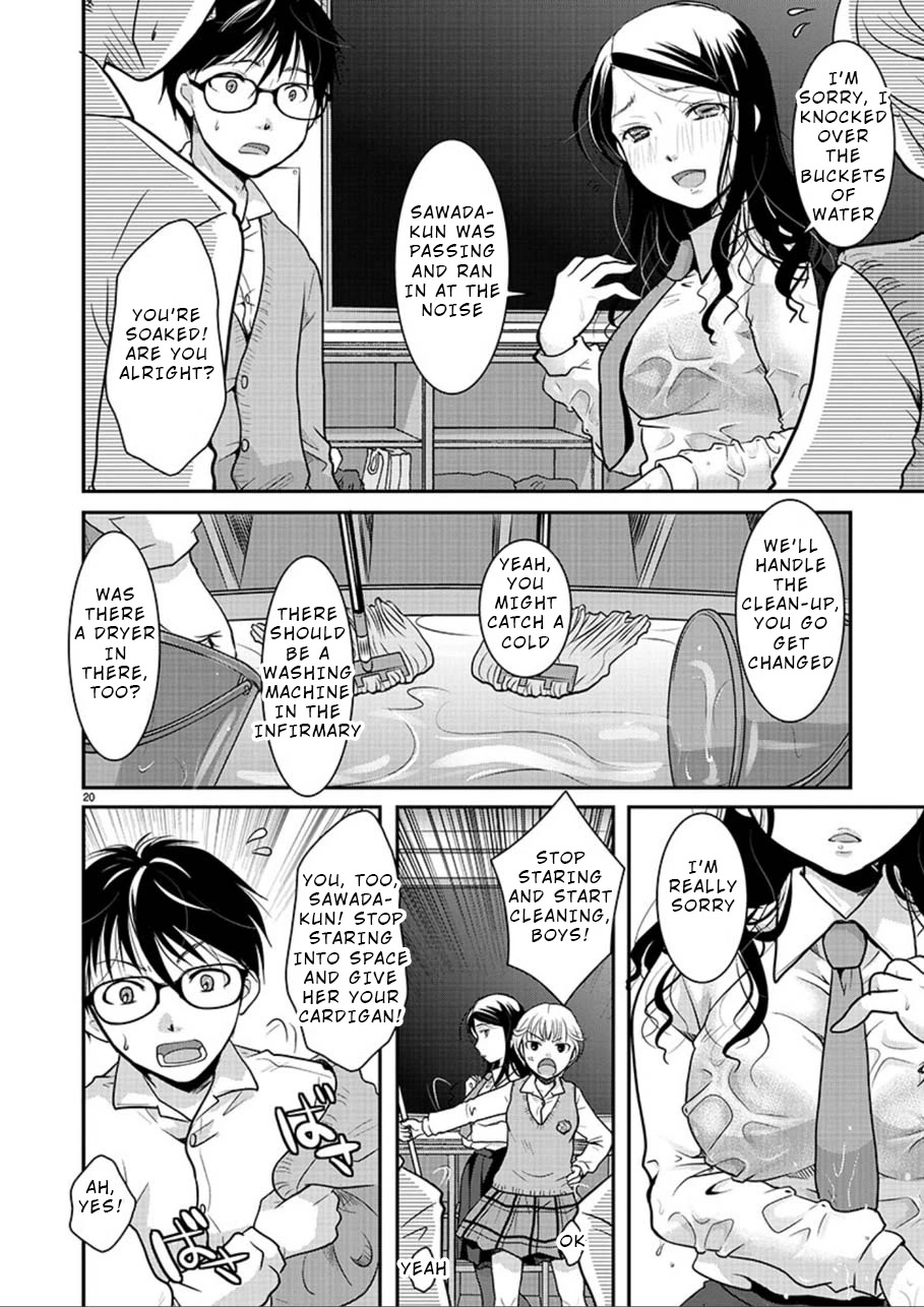 The Unattainable Flower's Twisted Bloom Chapter 1 page 20 - Chapter 1: Unattainable Flowers...