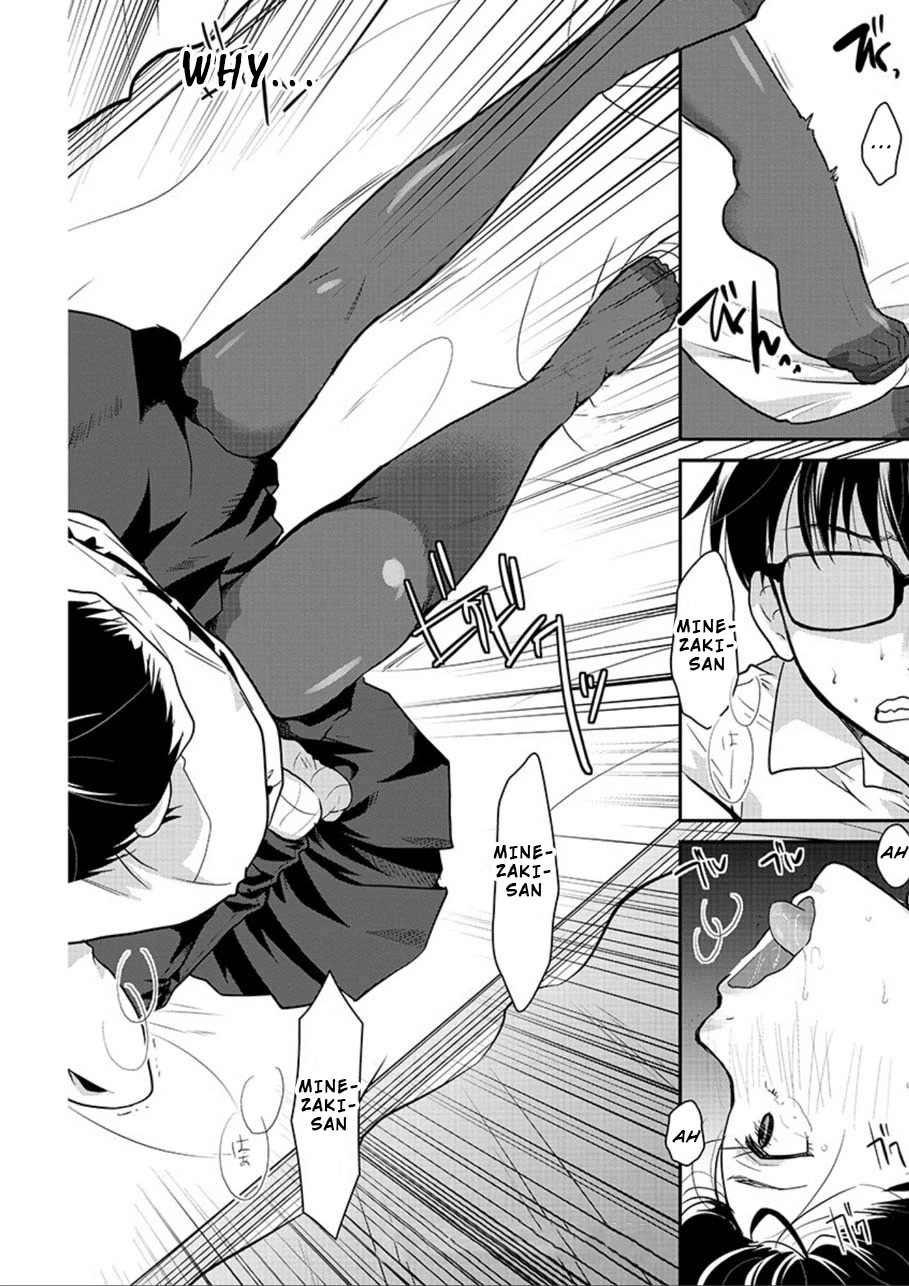 The Unattainable Flower's Twisted Bloom Chapter 1 page 3 - Chapter 1: Unattainable Flowers...